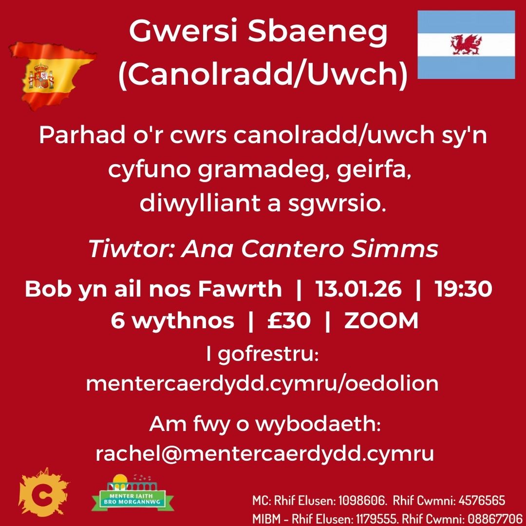 Spanish (Intermediate/Higher)